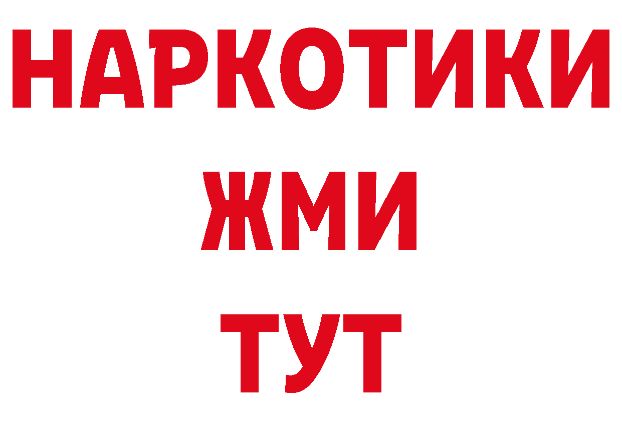 Метамфетамин пудра ссылка это блэк спрут Кондрово